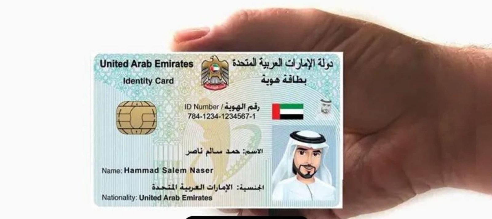 Emirates ID and passport on a desk in Dubai