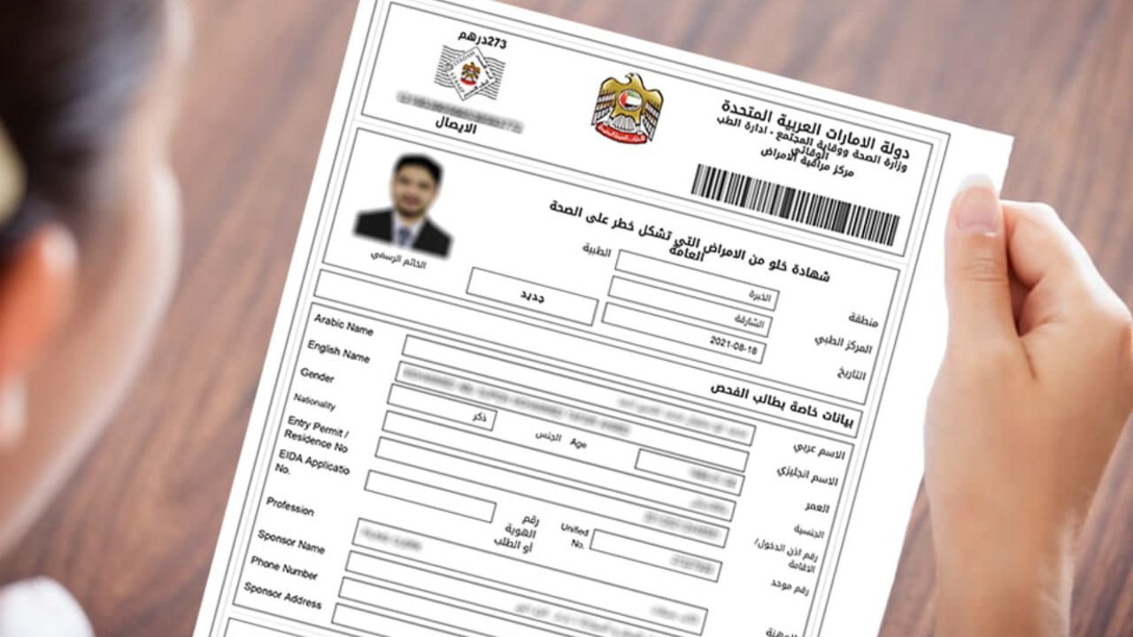 UAE medical test center for visa renewal